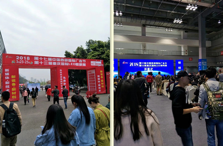 易凯软件2018年春季全国巡展-重庆站展示软件实力